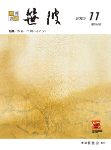 最新刊