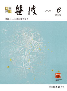 最新刊